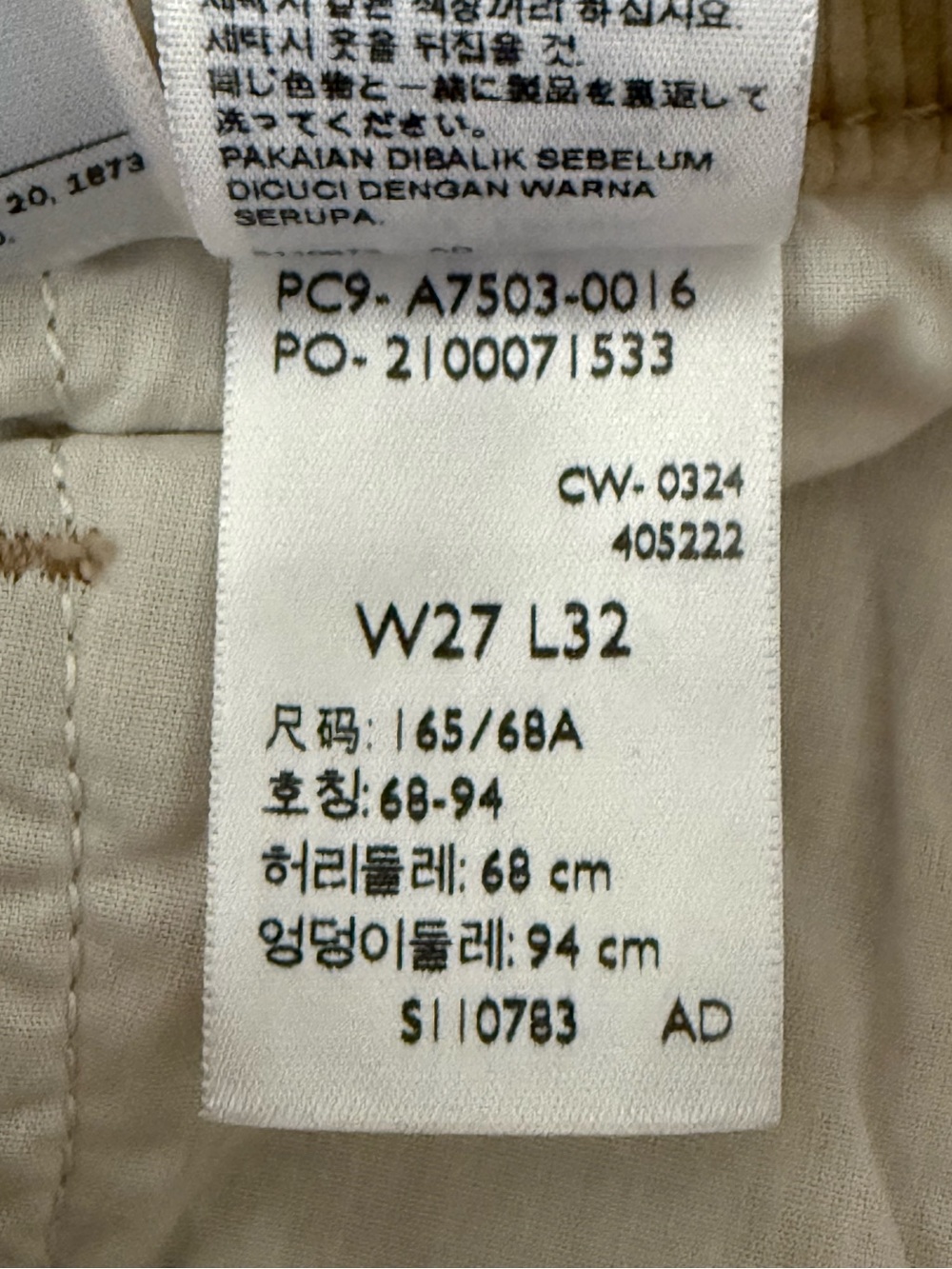 LEVI'S Ribcage Bell Corduroy Pants - Safari - Picture 11 of 12